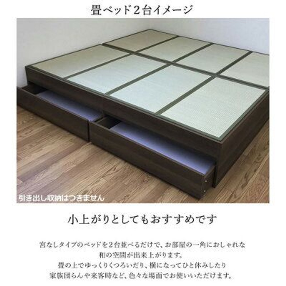 畳ベッド  ヘッドレス  シングルサイズ, ブラック, シングル