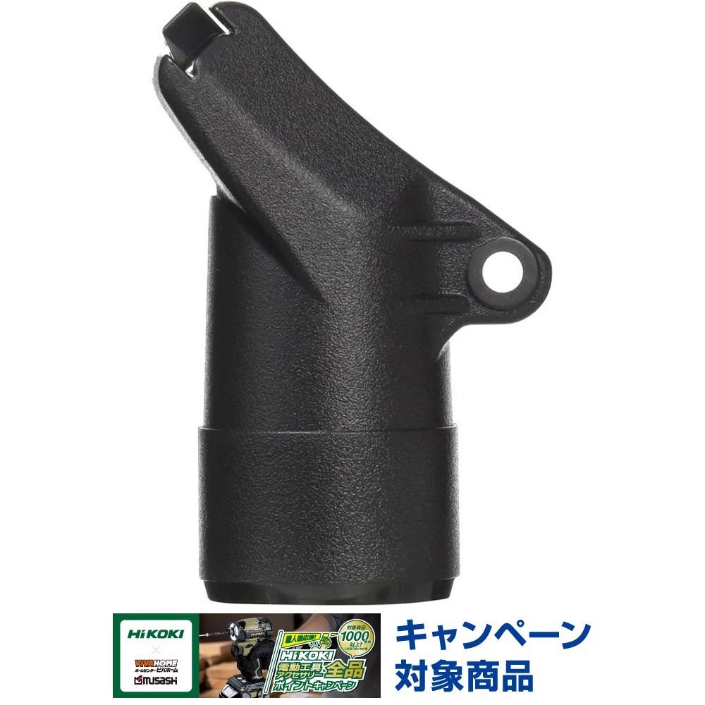 HiKOKI(ハイコーキ) 376178 丸のこ用ダクトアダプター, ブラック, 376178
