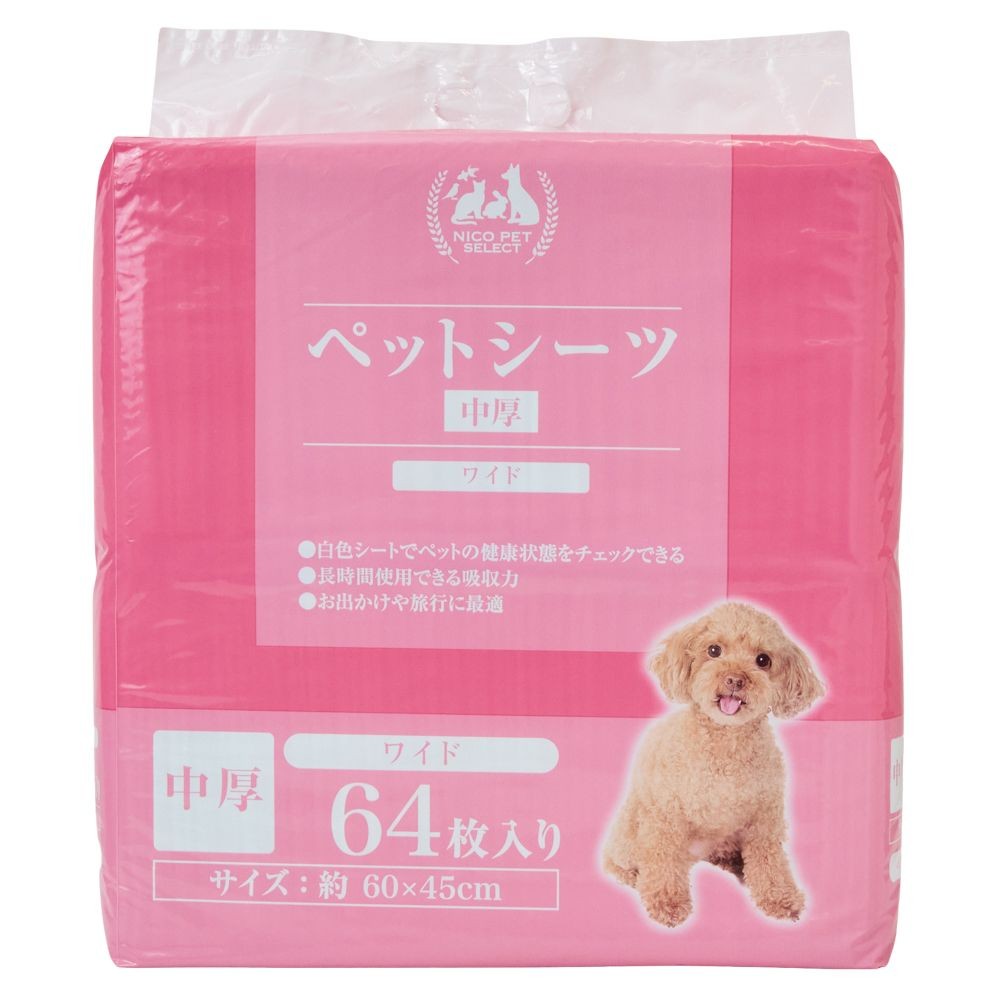 NICOペットシーツ中厚 ワイド &times;4個セット, 中厚, ワイド