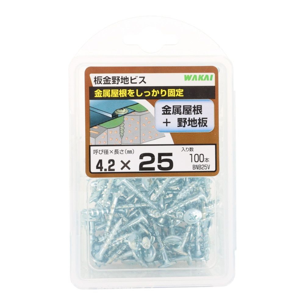 若井産業（WAKAI）　板金野地ビス　４．２&times;２５ｍｍ １００本, ビス, 100本入り