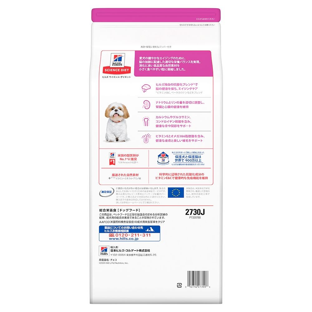 サイエンス・ダイエット　シニアプラス　小型犬用　高齢犬用　１．５ｋｇ, 小型犬, 1.5kg