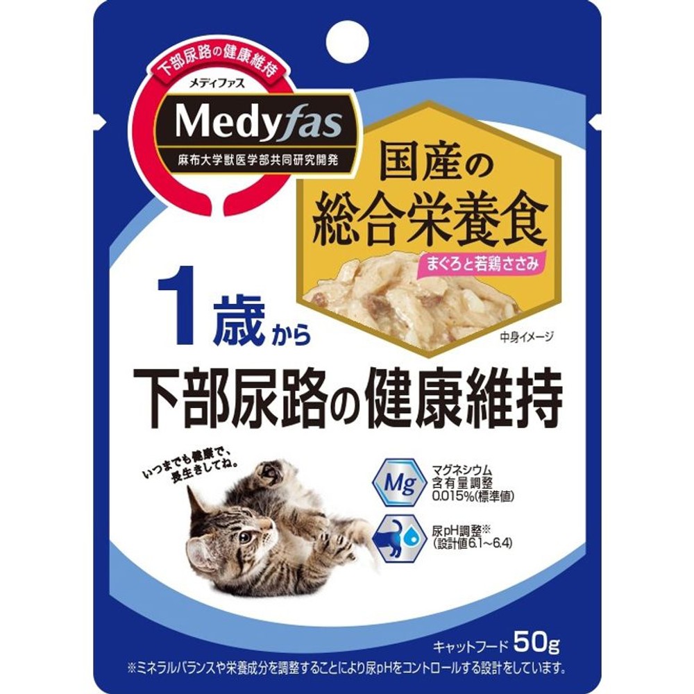 ペットライン　メディファスウェット　1歳まぐろ　50ｇ, 1歳からまぐろ, 50g