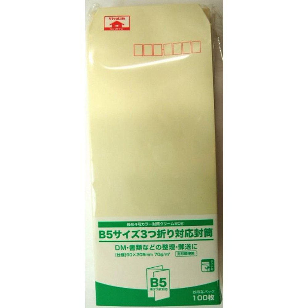 長形4号カラー封筒　100枚, ピンク, 長形4号