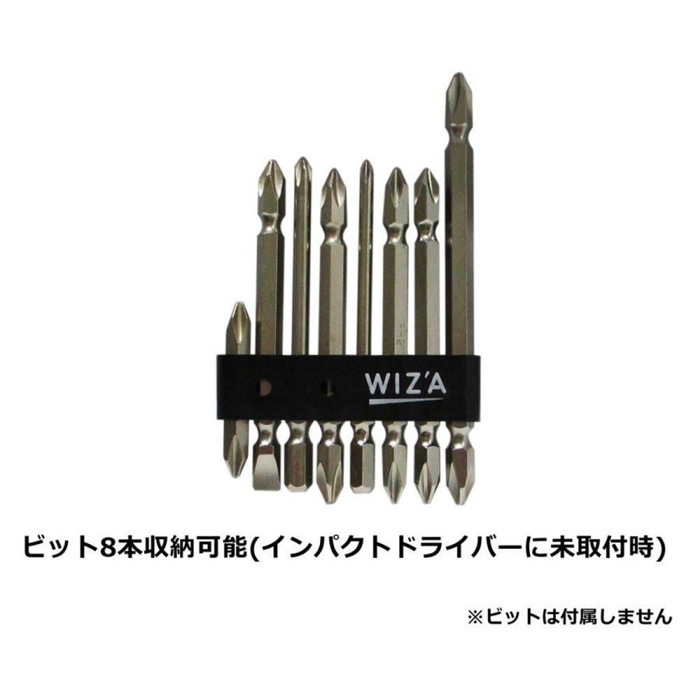 ウィザ WIZ'A　インパクトビットホルダー, 黒, ヨコ型