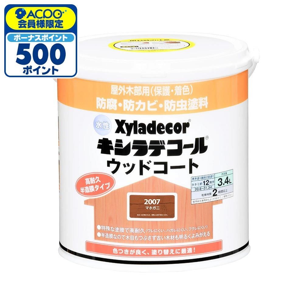 カンペハピオ 水性 キシラデコール ウッドコートS マホガニ 3.4L, マホガニ, 3.4L