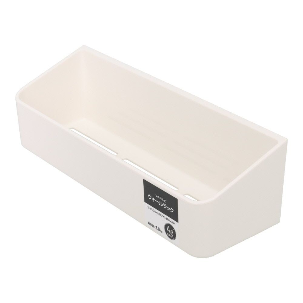 マグネット式　ウォールラック