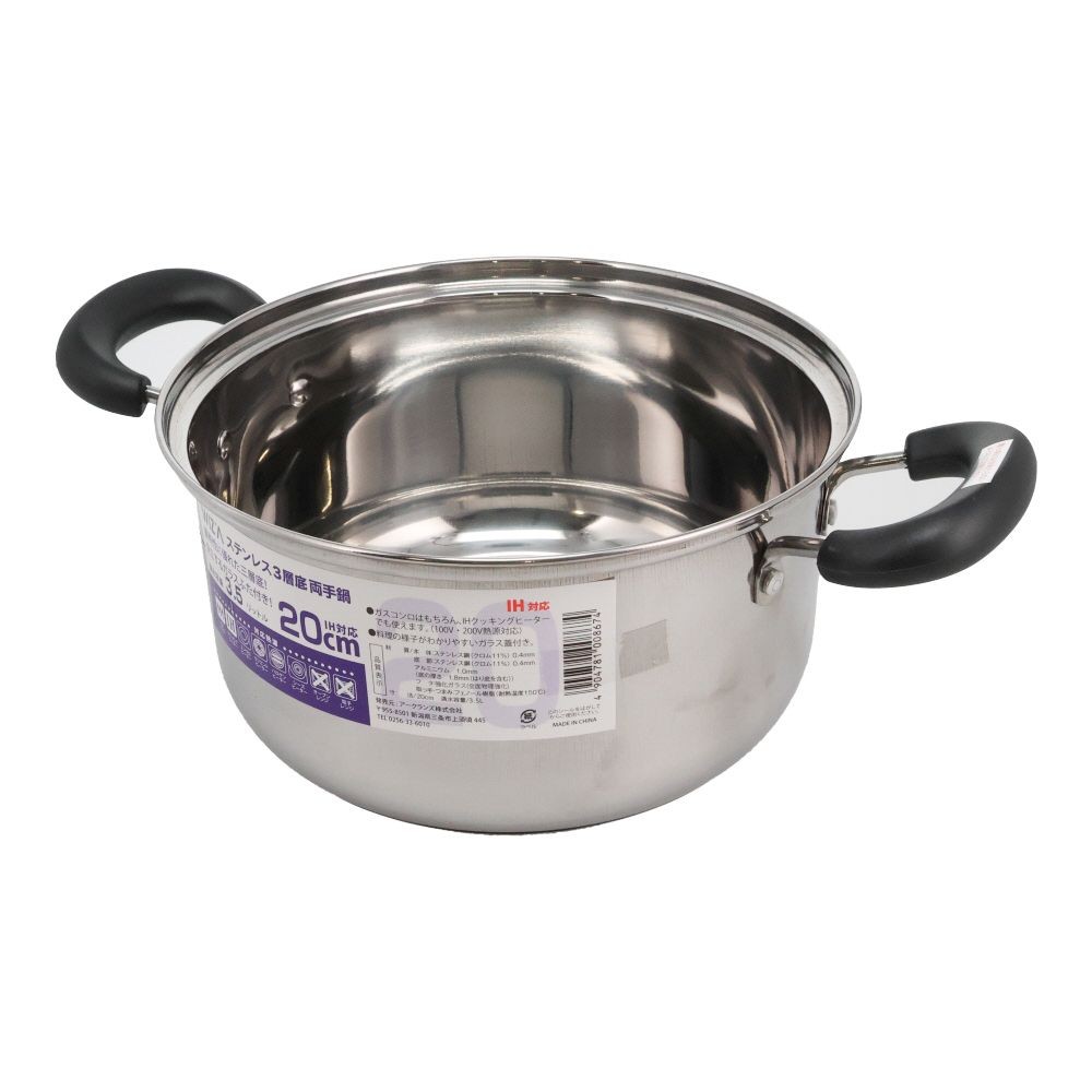 ウィザ WIZ'A　ステン三層底両手鍋　２０ｃｍ, シルバー, 20cm