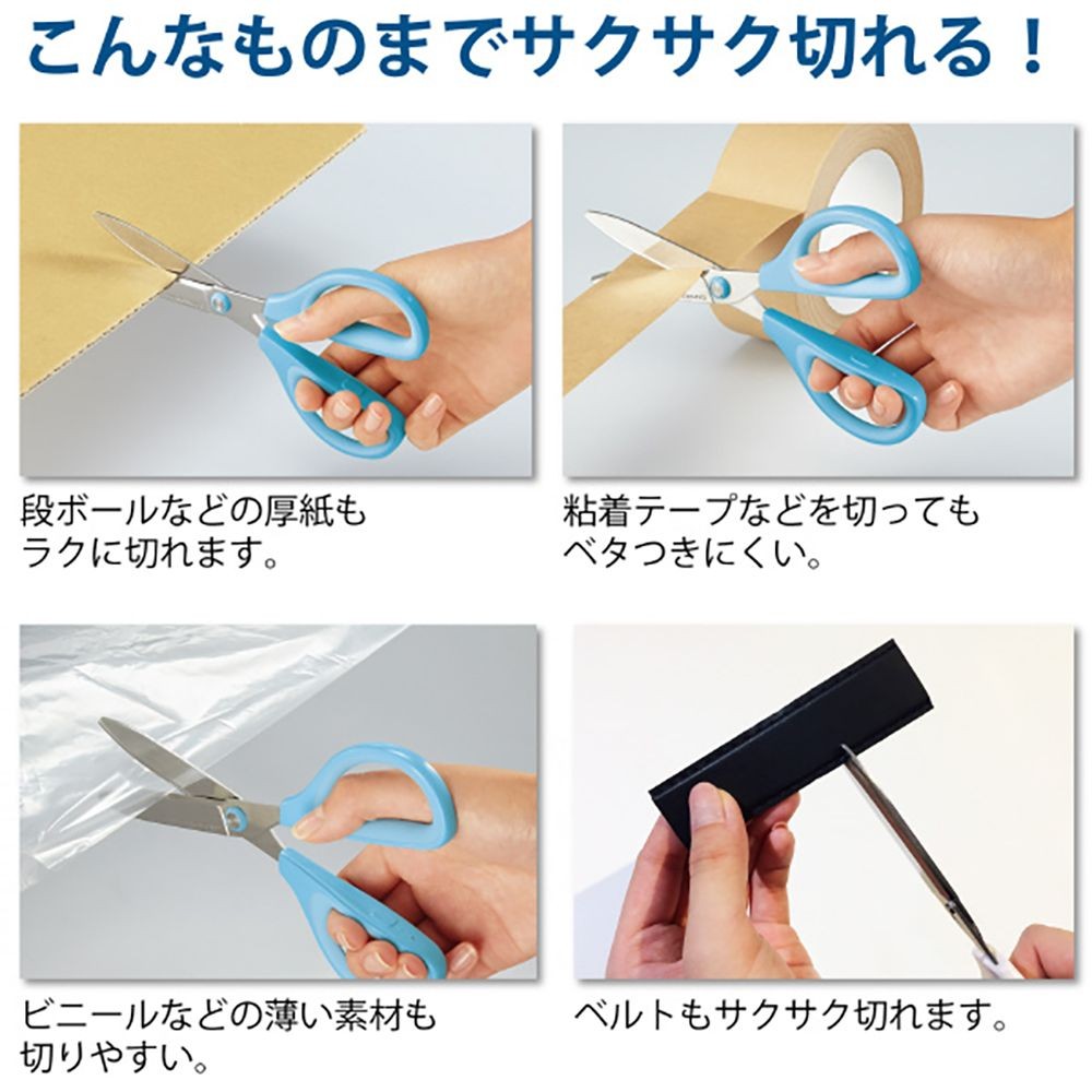 コクヨ はさみ サクサ グルーレス刃, レッド, 本体