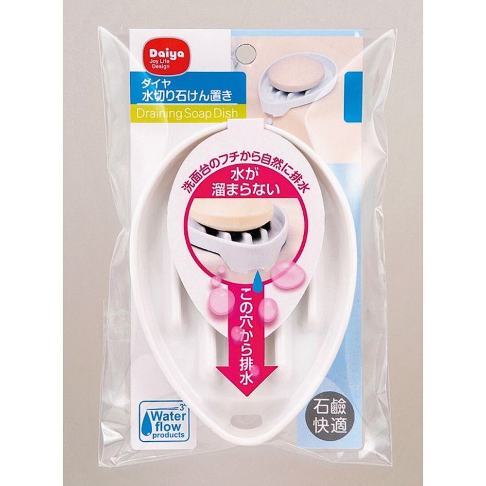 水切り石けん置き　Ｗ, その他カラー１, その他サイズ１