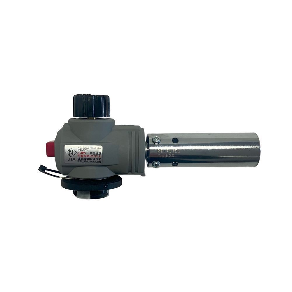 新富士バーナー（Shinfuji Burner） パワートーチ　本体のみ　強力耐風バーナー　棒状炎 RZ-721ES, 本体のみ, RZ-721ES