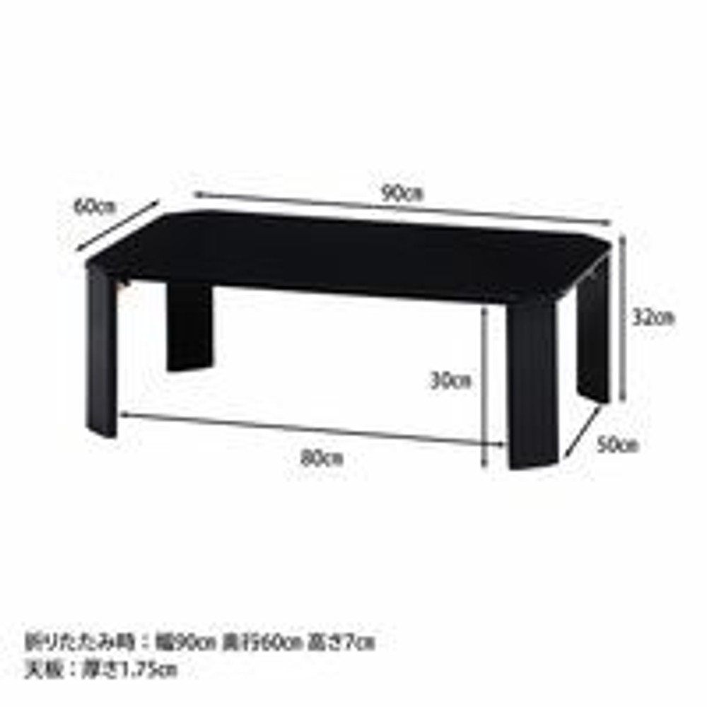 不二貿易 UVローテーブル ルーチェ メーカー直送・代引不可】, ホワイト, 幅900&times;奥行600