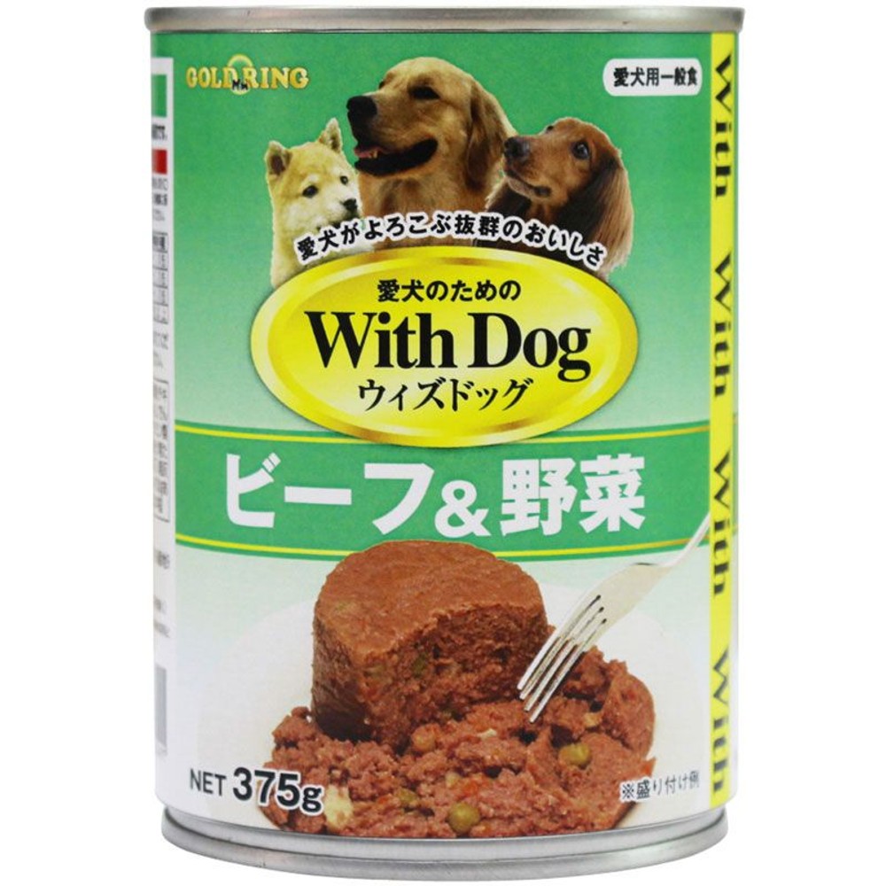 Ｗｉｔｈ　Ｄｏｇ　ビーフ＆野菜　375ｇ, ビーフ＆野菜, 375g