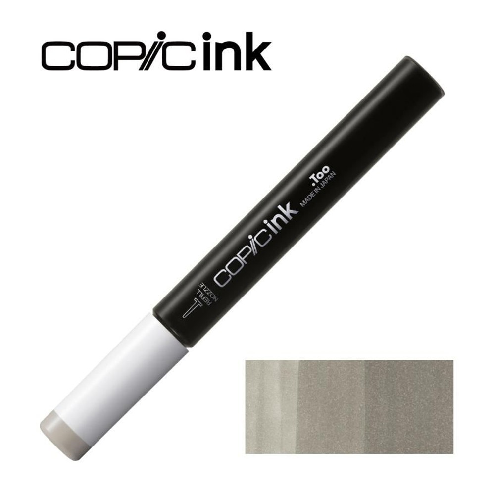 コピックインク W-4 ウォームグレイ No.4, W-4 ウォームグレイ, インク12ml