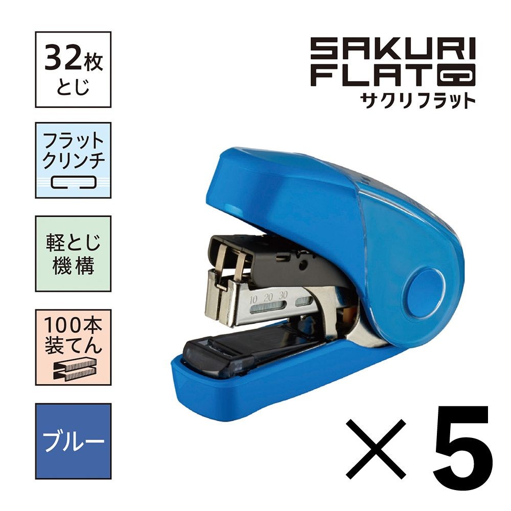 【5個セット】マックス サクリフラット32 HD-10FL3 HD91719 ホッチキス ステープラー【メーカー直送・代引不可】, ブルー, ブリスタパック