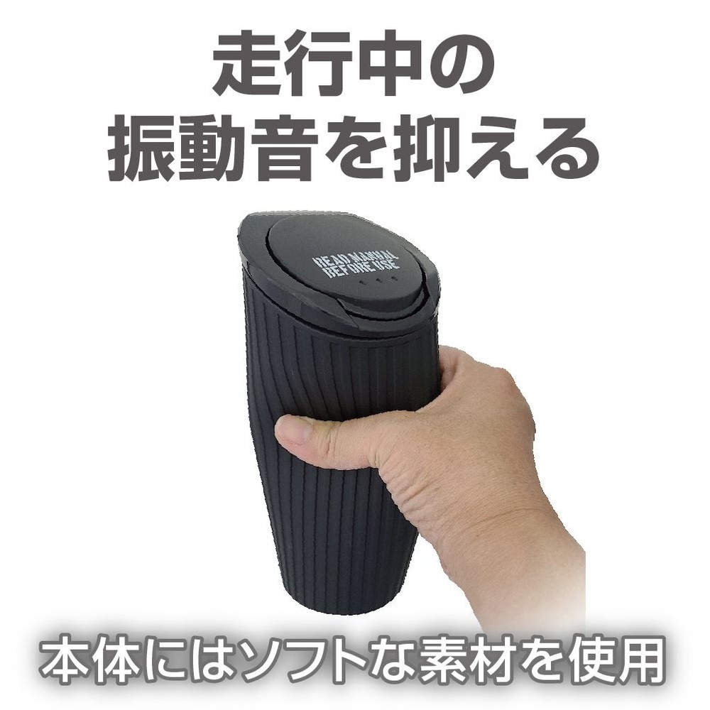 星光　ソフトダストボトルＢＫ　ＥＮ26, ブラック, H182×W83×D83mm