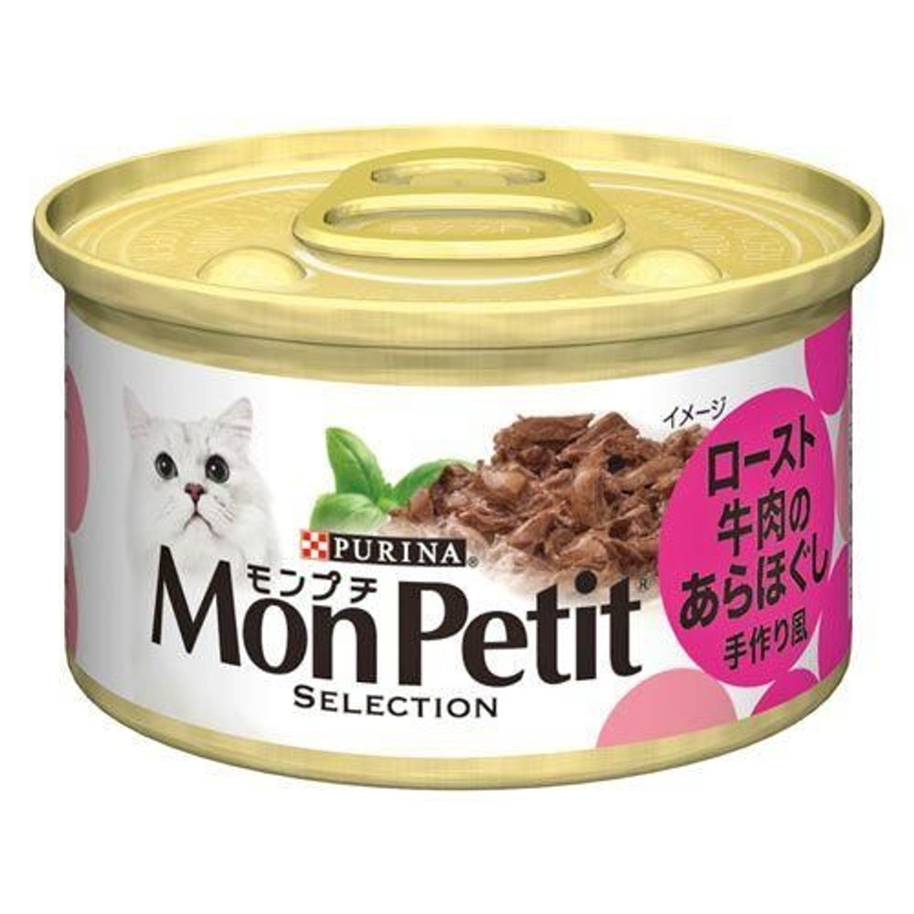 モンプチセレクション缶　牛肉のあらほぐし　85Ｇ, ロースト牛肉のあらほぐし, 85g