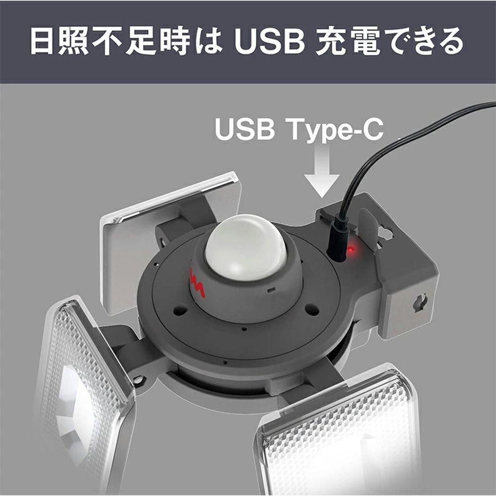 7.5W 3灯スライド型LEDセンサーライト S-340L 株式会社ムサシ, ブラック, 幅171mm&times;奥行170mm&times;高さ128mm