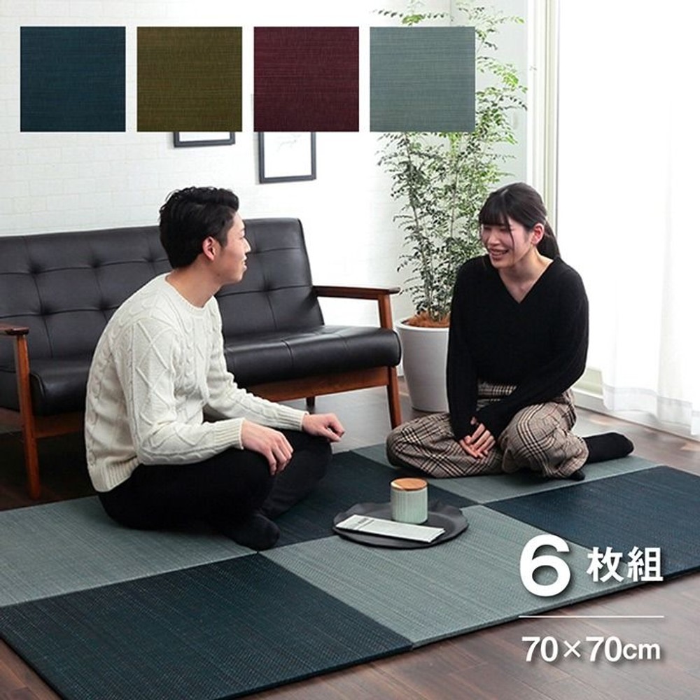 イケヒコ ユニット畳 シンプル 裏面滑り止め 約70&times;70&times;1.5cm 6枚組2色セット ネイビー／グレー【メーカー直送・代引不可】, ネイビー+グレー, 6枚組
