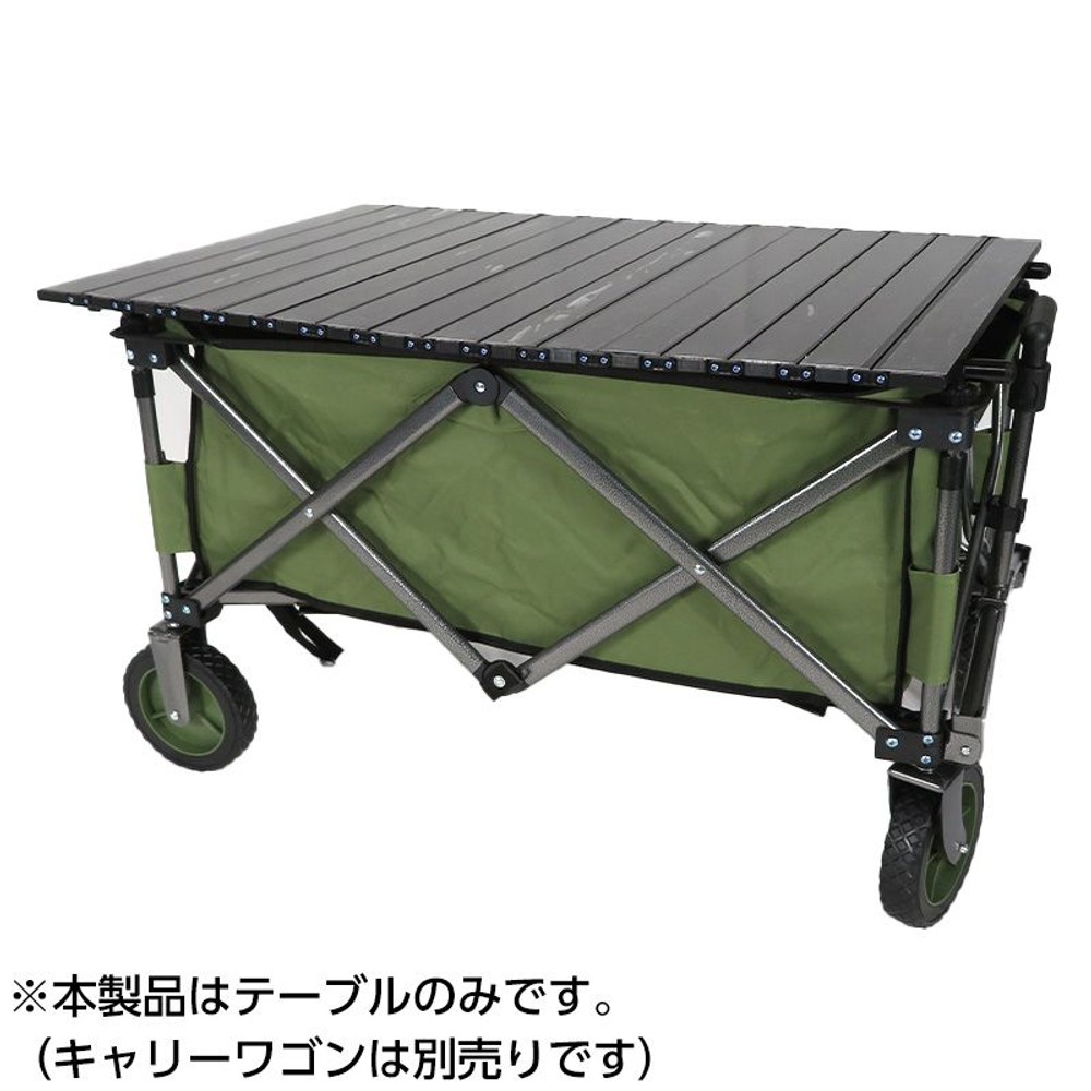 折りたためるキャリーワゴン用テーブル, ブラック, 約900×600mm