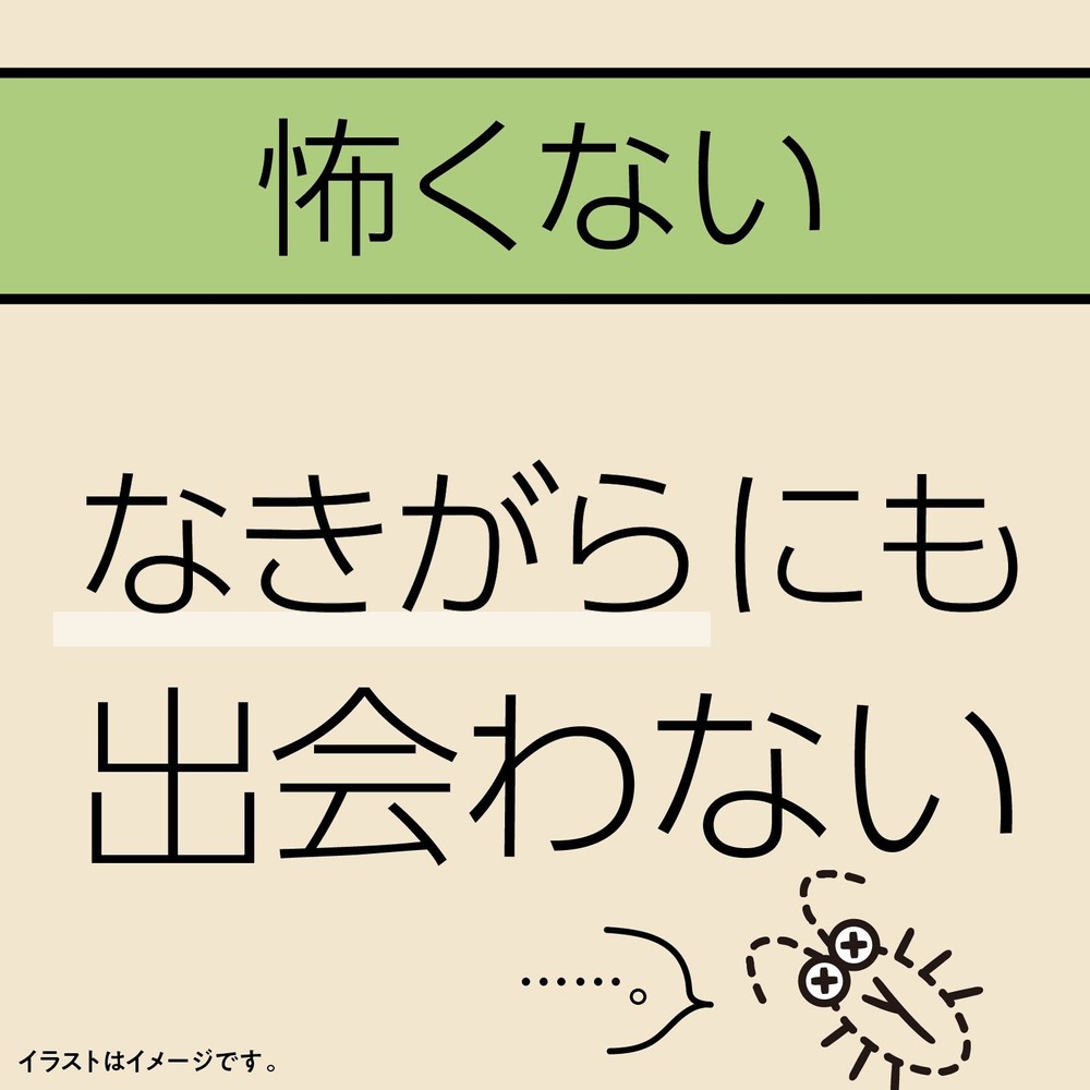 アース　マモルーム　ゴキブリ用　取替えボトル　２ヵ月用　４５ＭＬ, ゴキブリ用, 45ml