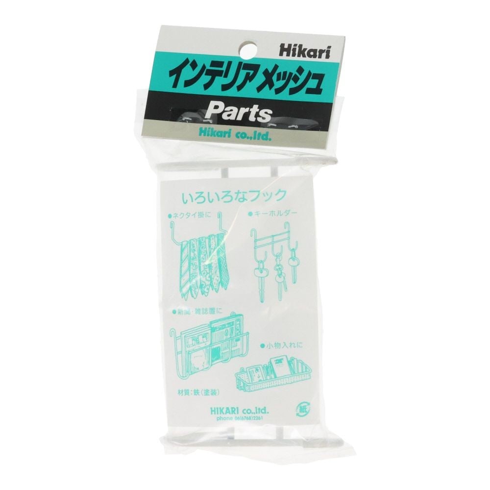 hF-32　3連フック　　　　白, 白, 3連