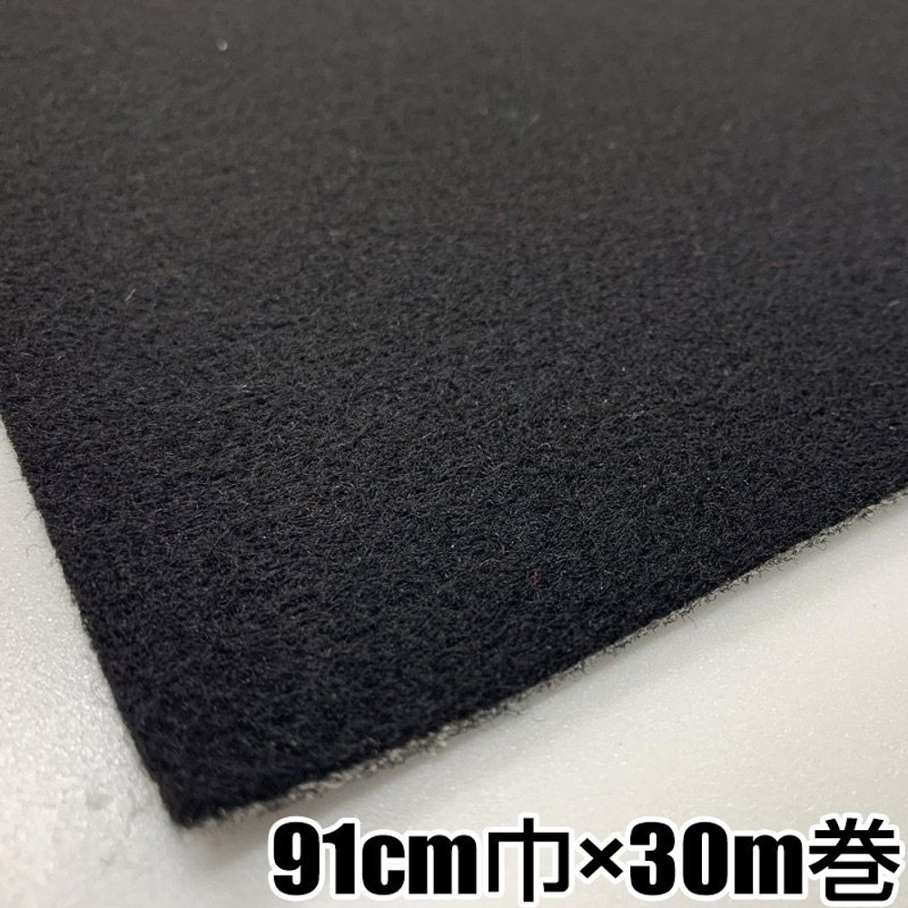 ワタナベ工業 パンチカーペット　91ｃｍ巾　ブラック CPS-718  ［30m巻］【メーカー直送・代引不可】, ブラック_91巾, ３０ｍ