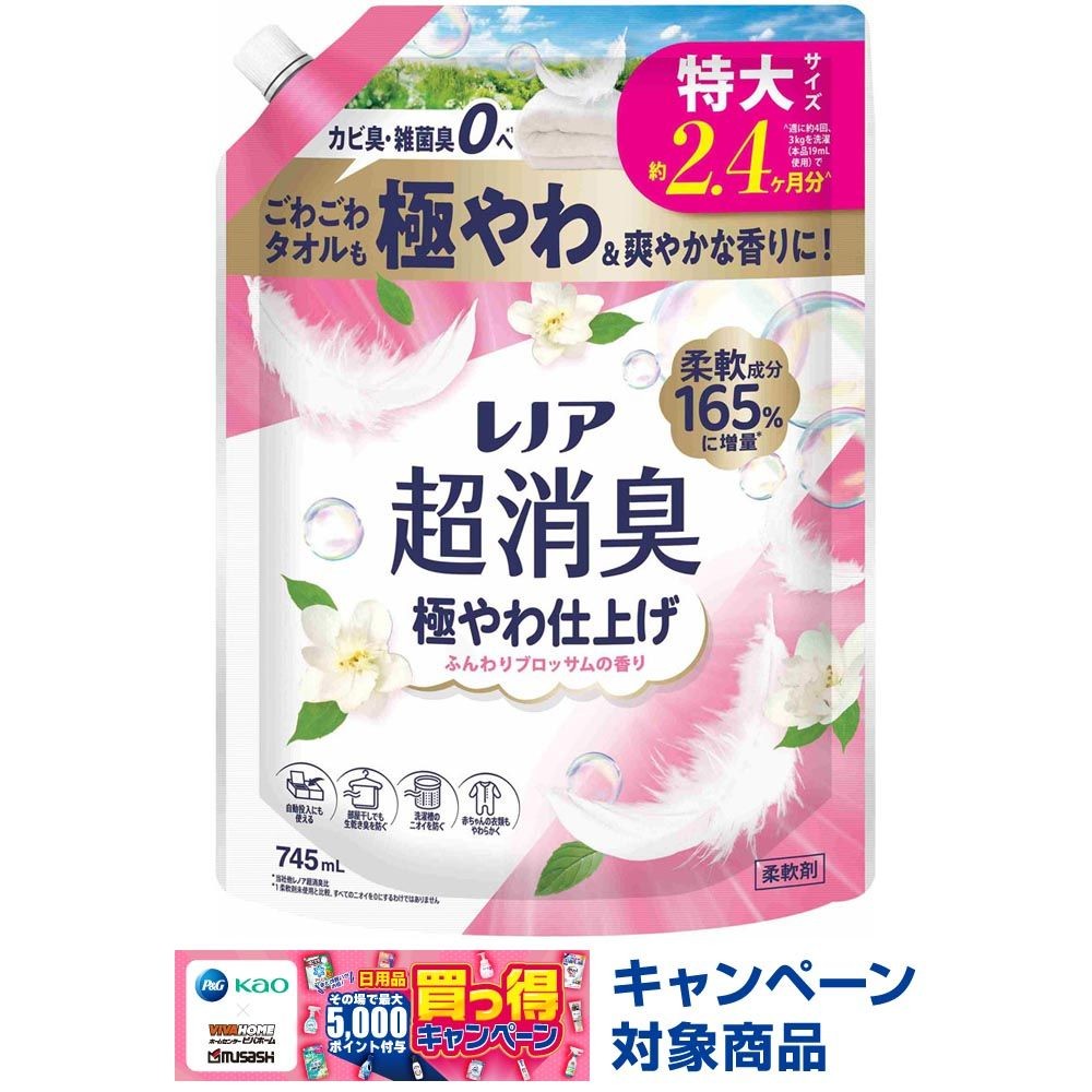 レノア超消臭 極やわ ふんわりブロッサム 詰替 特大 745ml, ふんわりブロッサム, 745ml