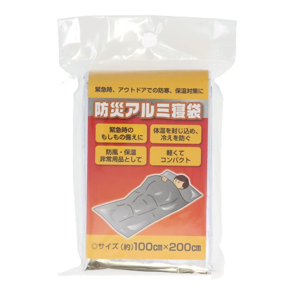 防災アルミ寝袋, アルミ, 100&times;200cm