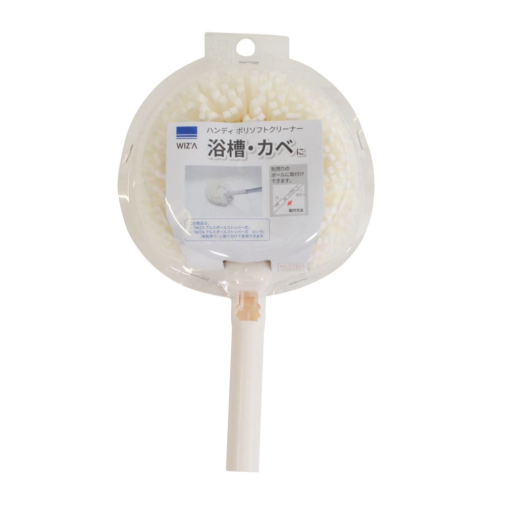 ハンディ　ポリソフト, ホワイト, ハンディタイプ