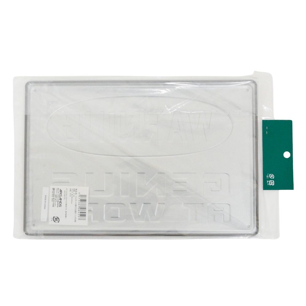 ティンプレート　仕事中ですＢー１６２, 仕事中です, 約300&times;200mm