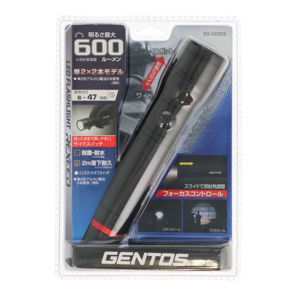 ＧＥＮＴＯＳ　乾電池モデル　ＬＥＤフラッシュライト　レクシード　６００ルーメン, ブラック, 600lm