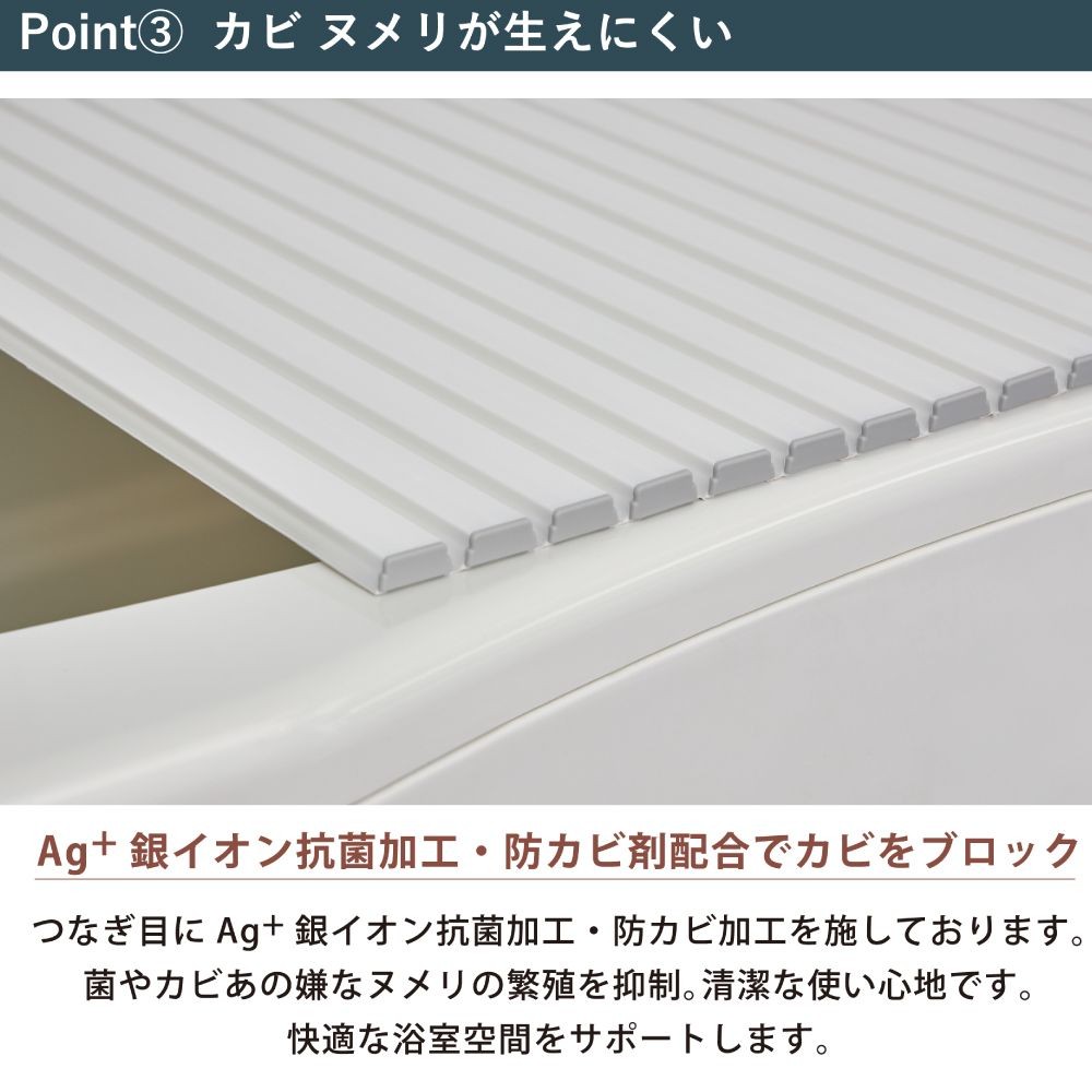 Ａｇロールタイプ風呂ふた　ＷＨ, ホワイト（M10）, M10