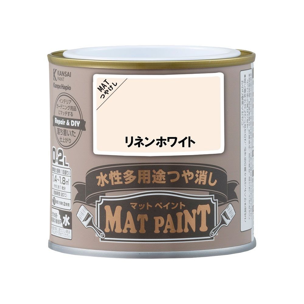 カンペハピオ　マットペイント　リネンホワイト　０.２Ｌ, リネンホワイト, 0.2L
