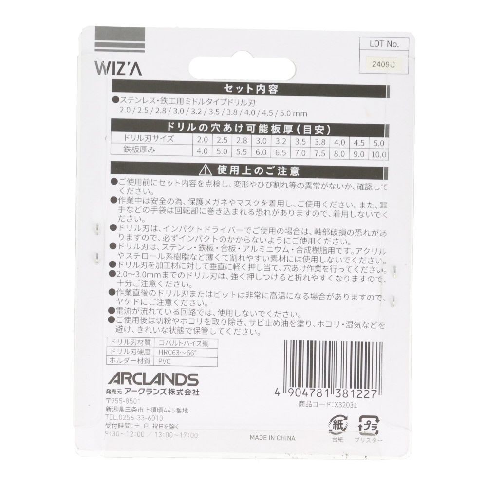 ウイザ WIZ'A　ミドルコバルトドリル　ＧＴＣＭー１０, ブロンズ, 10本セット