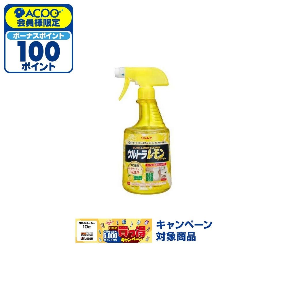 リンレイ　ウルトラレモンクリーナー　７００ｍｌ, レモンクリーナー, 700ml