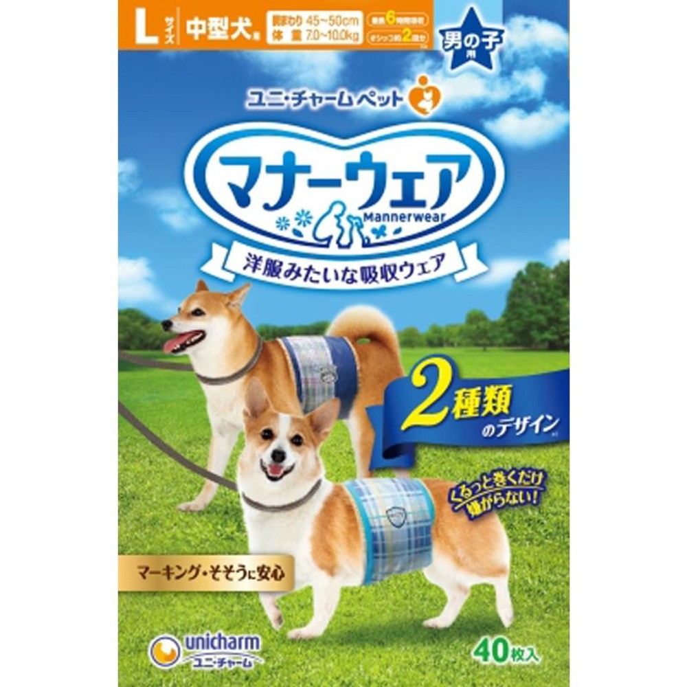 マナーウェア男の子用　中型犬用　40枚, その他カラー１, その他サイズ１