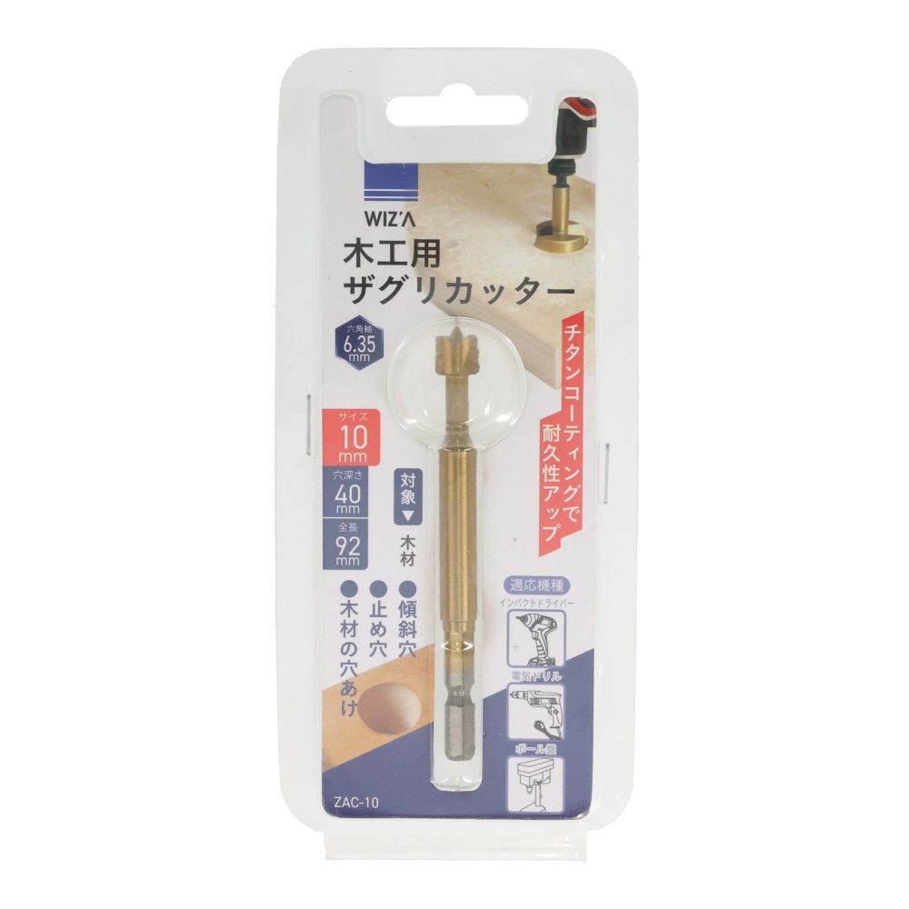 ウィザ WIZ'Aザグリカッター, 金(10), 10mm