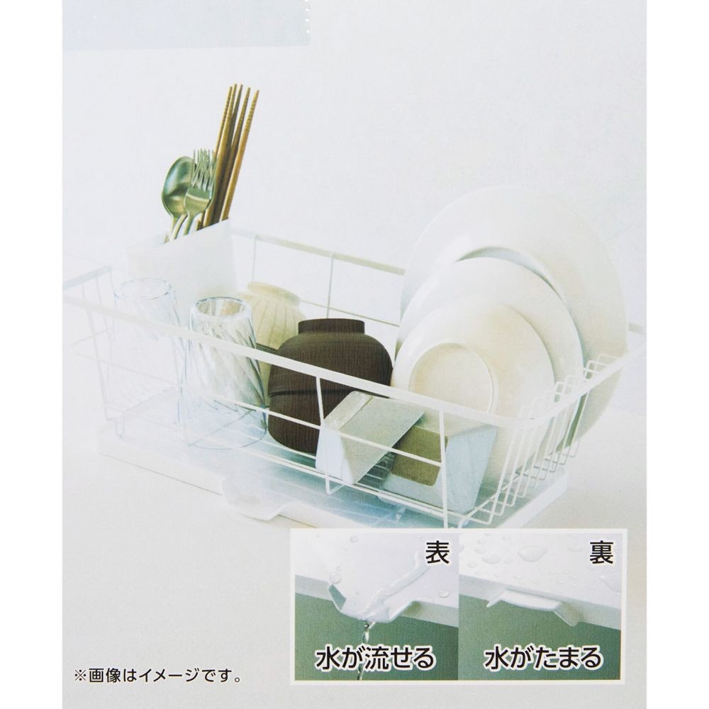 WIZ'A ウィザ　水切りバスケット　スリム, ホワイト, スリム