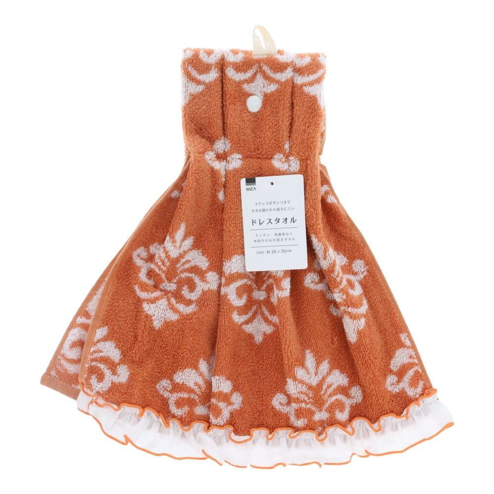 WIZ'A ウィザ タオル掛けから落ちにくいドレスタオル, オレンジ, 約34&times;70cm