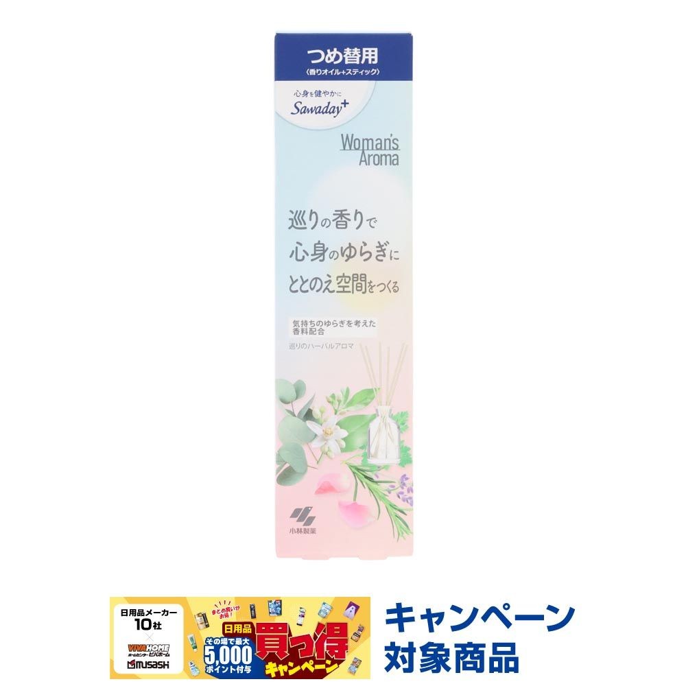 Sawaday＋Woman&rsquo;ｓAroma　巡りのハーバルアロマ　詰替, 巡りのハーバルアロマ, 70ml