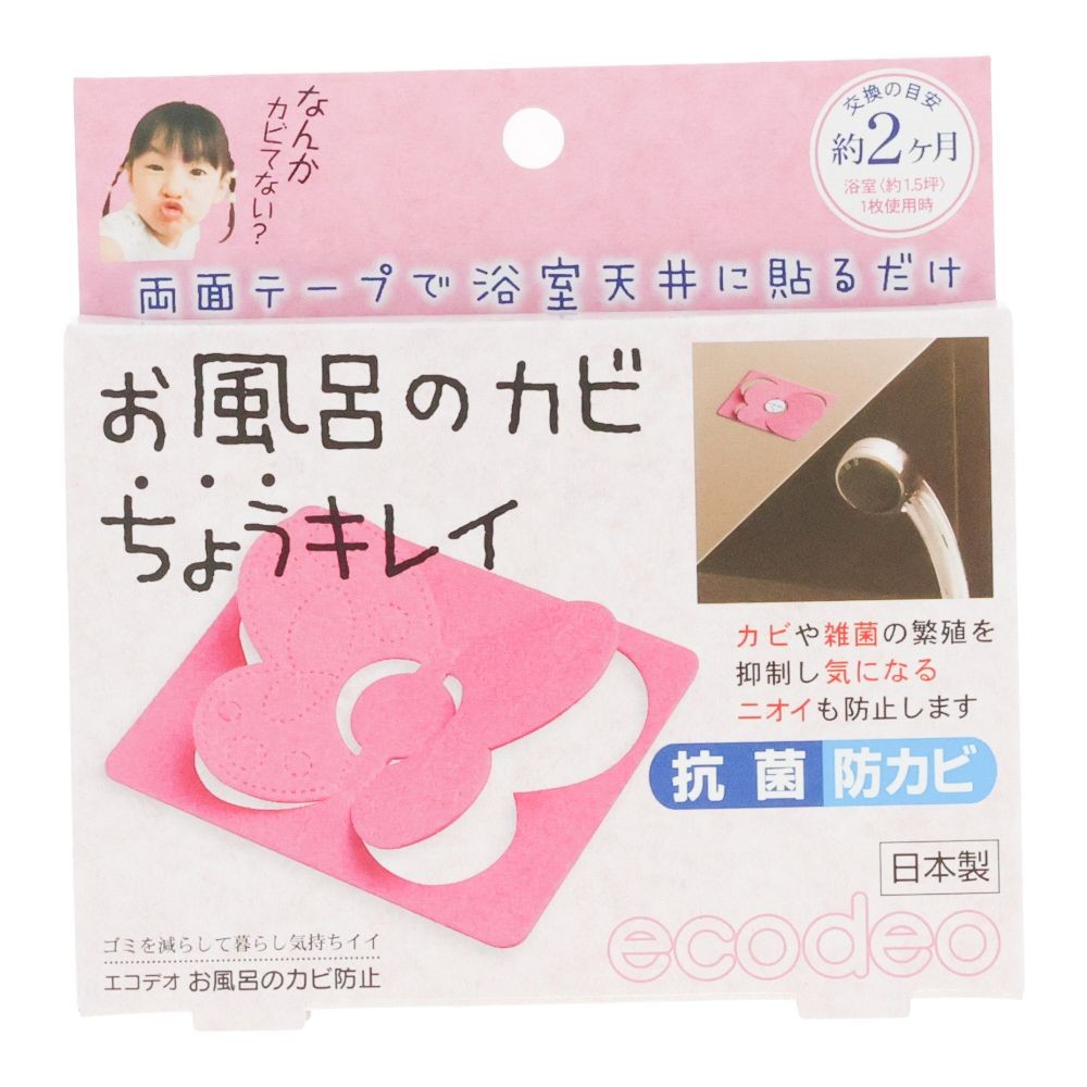 お風呂のカビちょうキレイ　ＰＫ, ピンク, 1枚入り