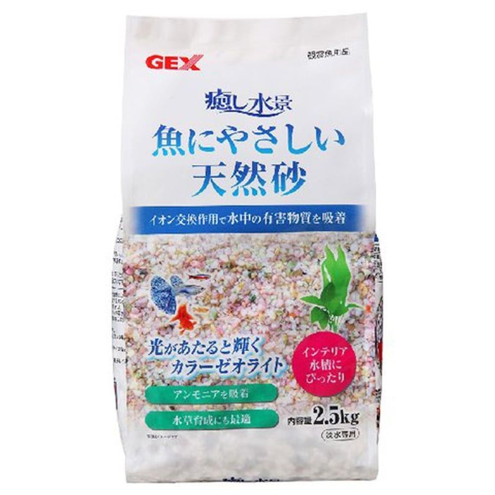 ジェックス　癒し水景　魚にやさしい天然砂, ミックスカラー（2.5）, 2.5kg