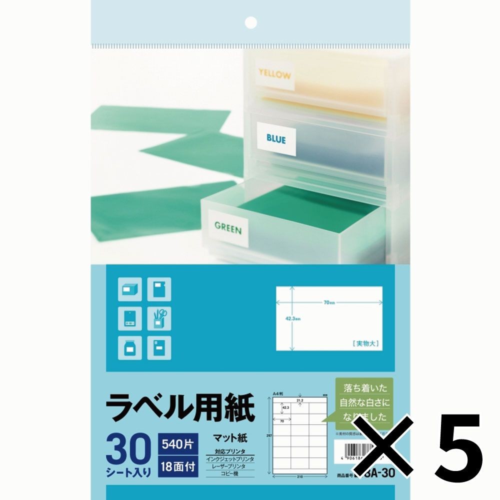 【5個セット】エーワン ラベル用紙 マット紙 18面 30シート A4サイズ L18A30 3M 【メーカー直送・代引不可】, マット紙, L18A30              