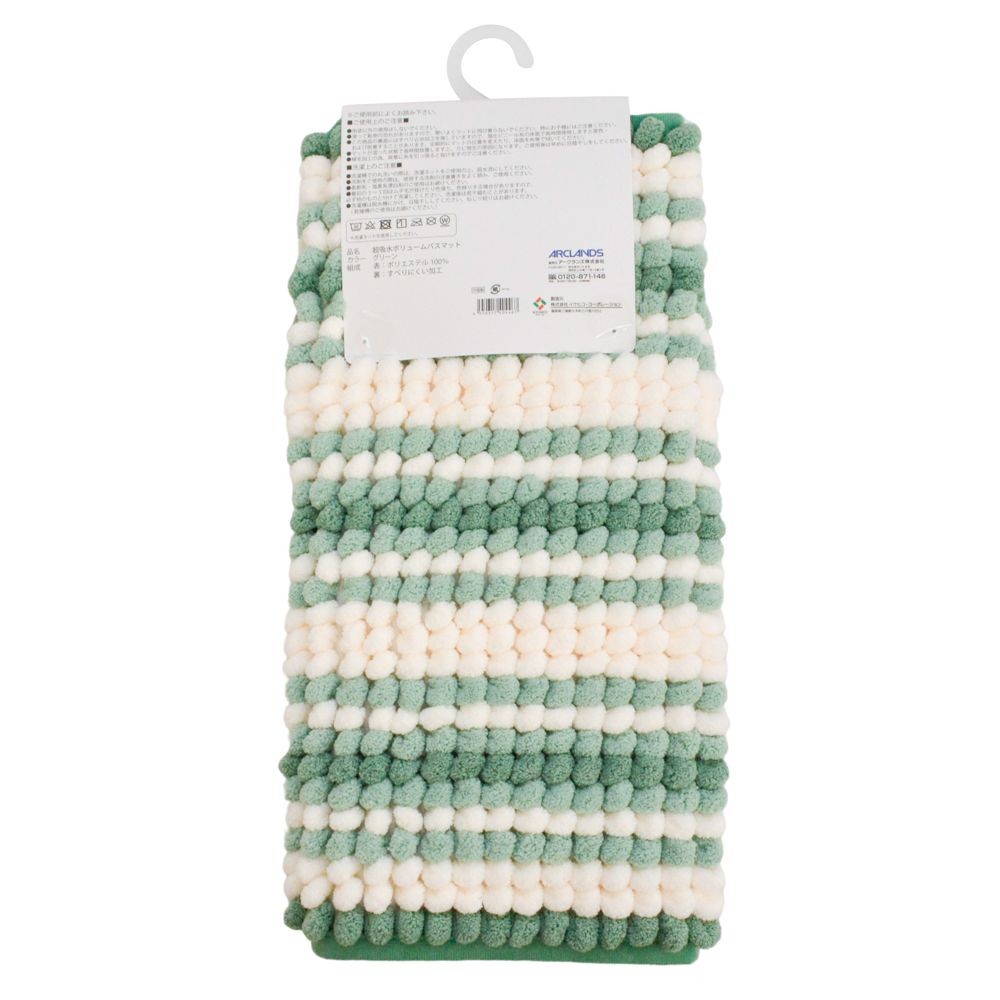 ウィザ WIZ'A 超吸水ボリュームバスマット　約４０×６０ｃｍ, ブルー, 40×60cm