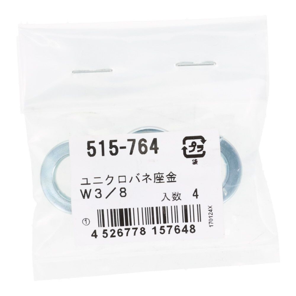 ＯＨＳＡＴＯ　ユニクロ　バネ座金　Ｗ３／８, ばね座金, W3／8