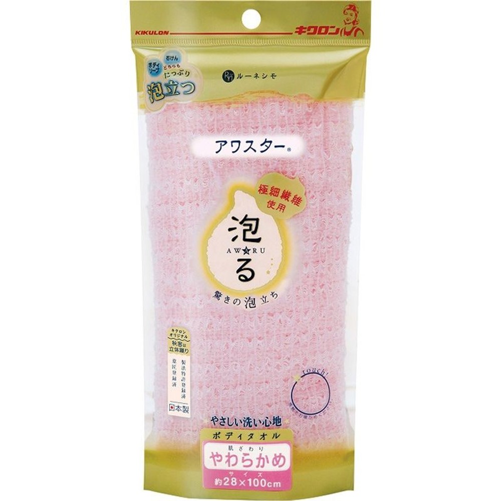 キクロン　ボディタオル　アワスター, オレンジ, ふつう