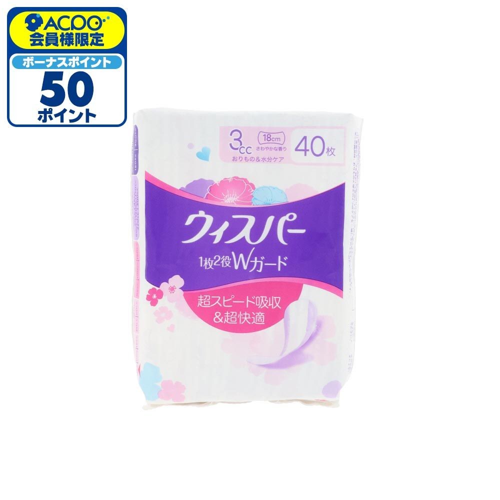 ウィスパー　１枚２役Ｗガード　３ｃｃ　さわやかな香り　４０枚, 3cc, 40枚
