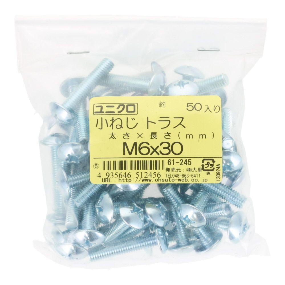 ユニクロ　小ねじ　トラス　Ｍ６&times;３０　５０個入り, 小ねじ, M6&times;30