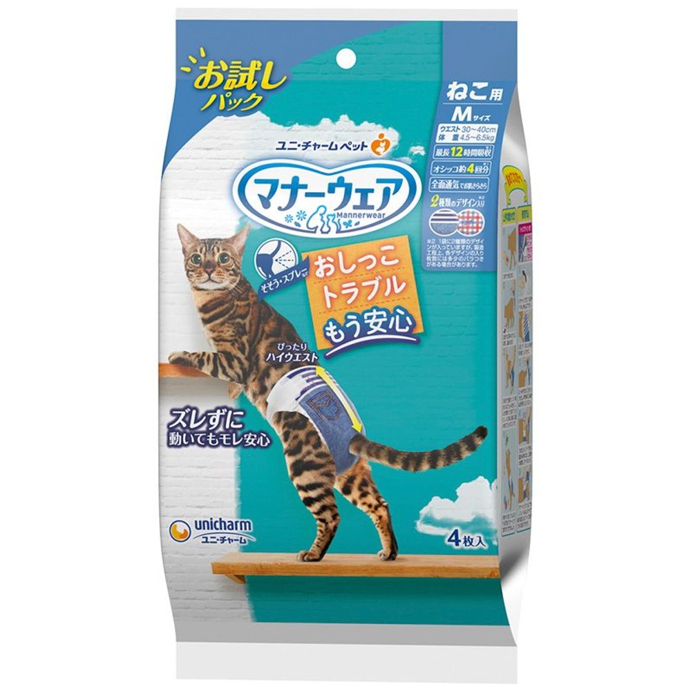 ユニチャーム マナーウェアねこ用 Ｍ お試し 4枚, M お試し, 4枚