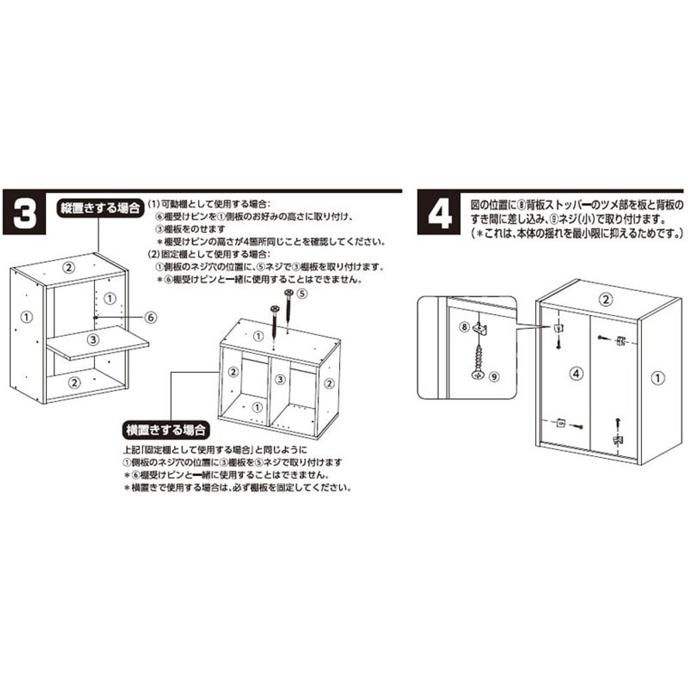 組合わせて連結できるＢＯＸ　コネクト2段, メープル, 2段